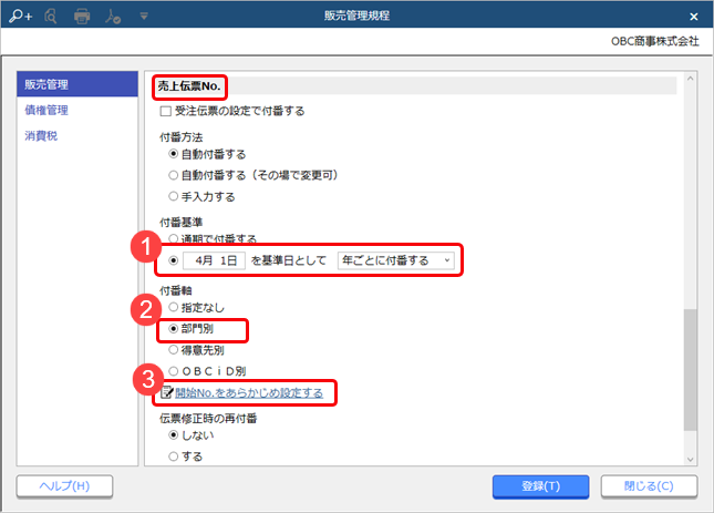 __No.________No.______006_01_______________SA.png