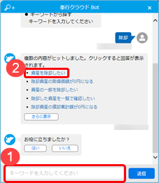 20200416_007_______Bot.png