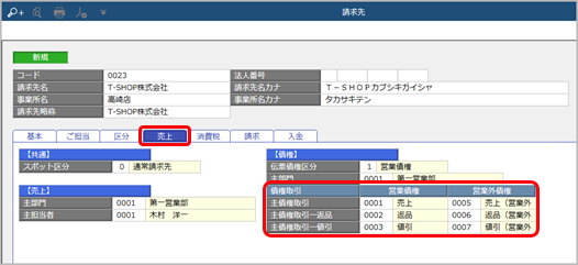 20200709_001_C.png