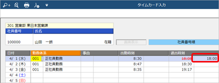 ToolMenu_001_03.png