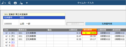 ToolMenu_001_04.png