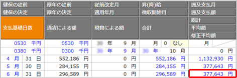 ______70_________005______.png