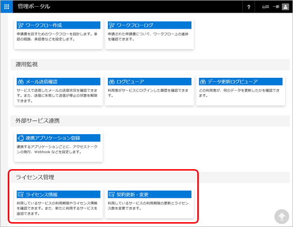 20191017_002.png