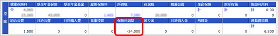 _________________________________________________008______.png