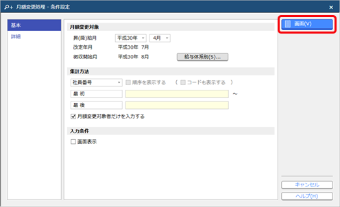 ____180607_002_______-____.png