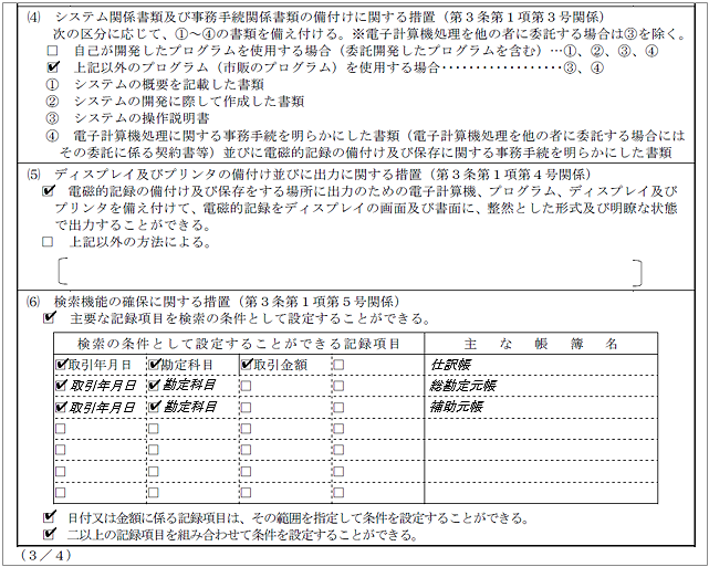 _____________________006_01_06.png