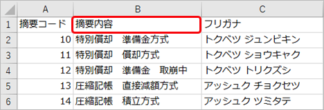 ____________001_Excel.png