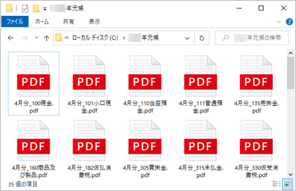 _________1___PDF__________________003_PDF___.png