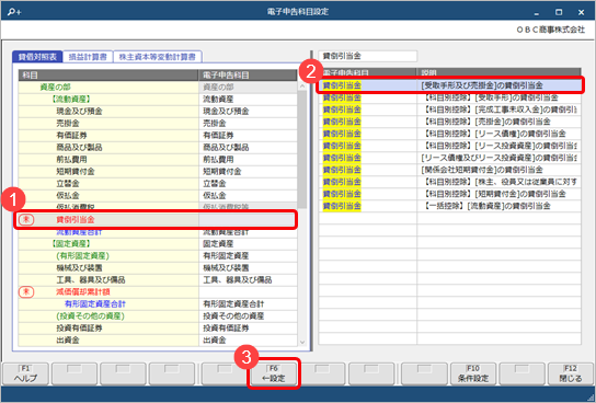______________XBRL___________002_________.png