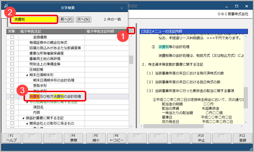 ______________XBRL___________004_______.png