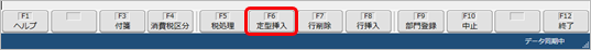 Inputslip_033_04.png