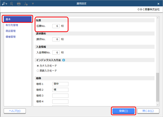 __No._________007_01_SA.png