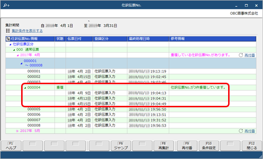 Inputslip_038_08_1.png