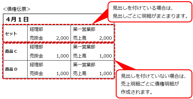 H_RegularMaintenance_016_14.png