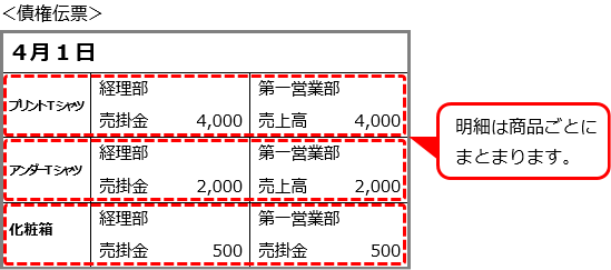 H_RegularMaintenance_016_08.png