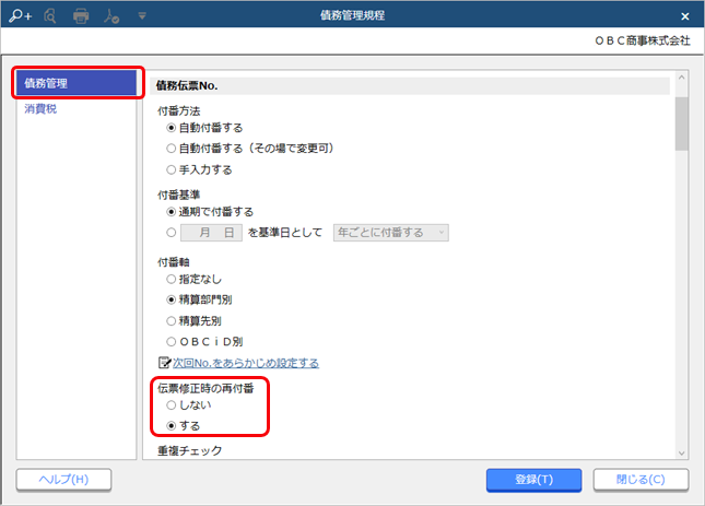 20190711_02_D.png