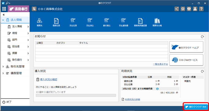 20200416_10_D.png