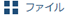 H_FuncRevInfo_Ver200_0270.png