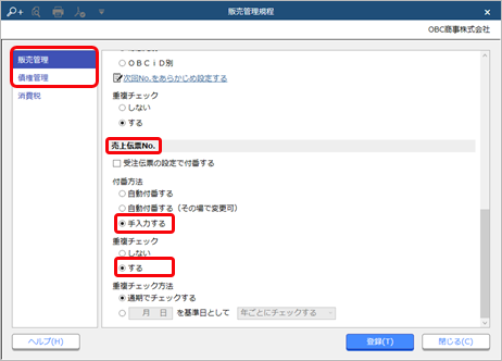 __No.________002_SA.png