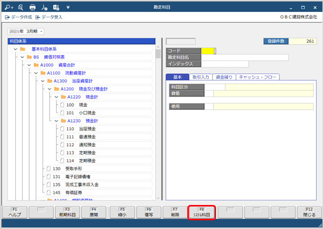 H__Acbooks_001_02.png