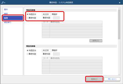 Acbooks_001_03.png