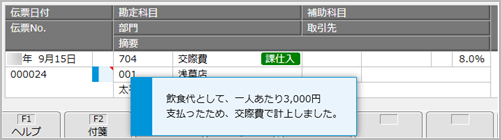 Com_014_04.png