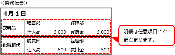 H_RegularMaintenance_016_11_ST.png