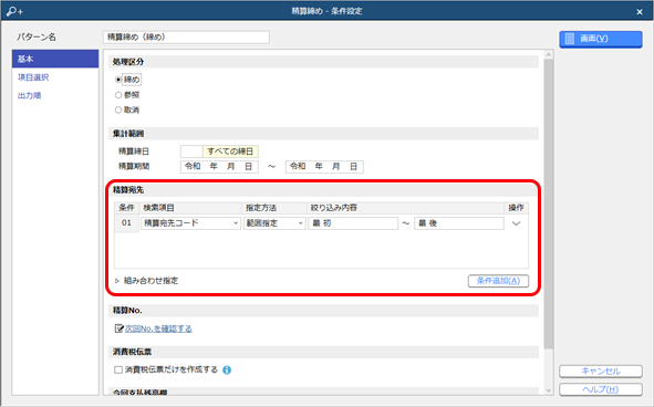 201013_004_ST.png