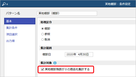 200709_003_ST.png
