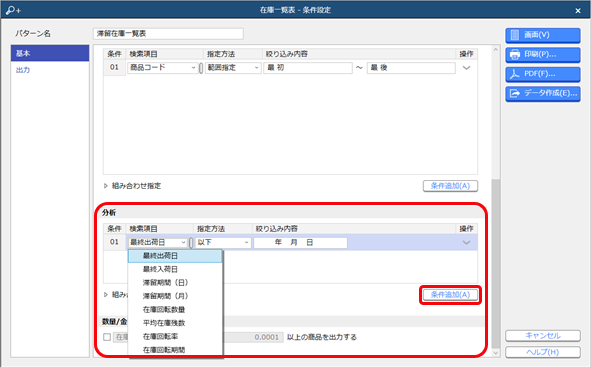 200709_004_ST.png