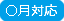 inMonth.png