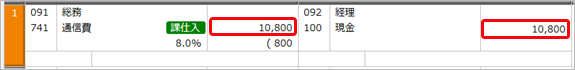 Inputslip_003_04.png