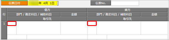 Inputslip_003_12.png