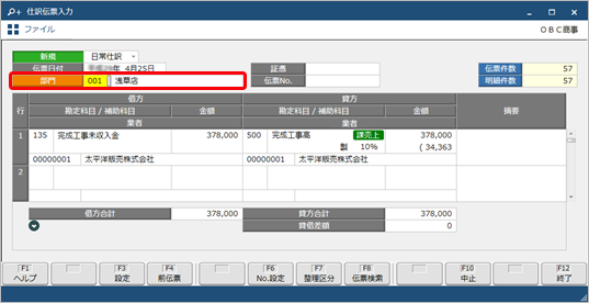 Inputslip_008_01_CN.png