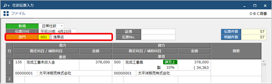 Inputslip_008_01_01_CN.png
