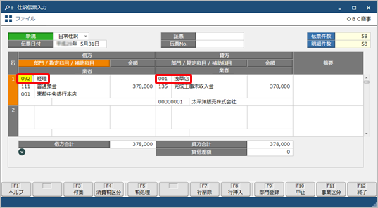 Inputslip_008_05_CN.png