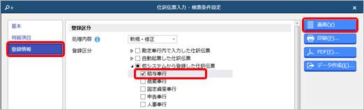 BusinessService_002_02.png