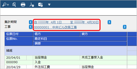 CostReport_002_06_CN.png