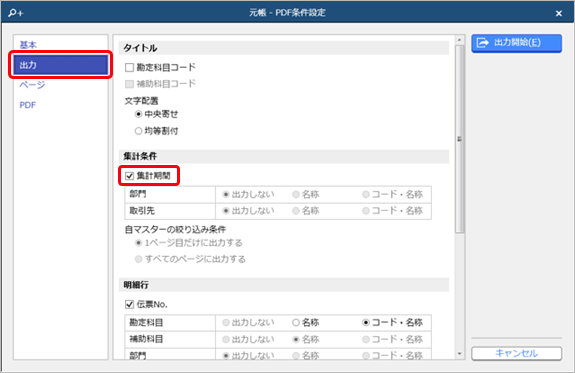 ____________________________________011_PDF____-__.png