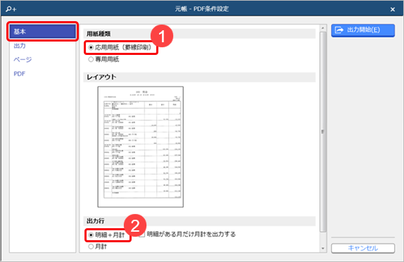 ____________________________________010_PDF____-__.png