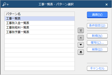 CostReport_003_05_CN.png
