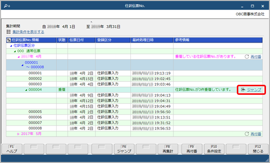 Inputslip_038_09.png