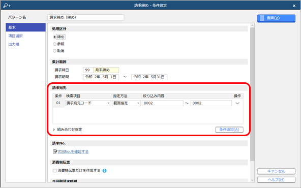 20201013_004_SA.png
