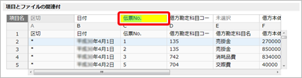 Import_003_23.png