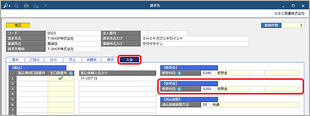 20200709_002_C.png