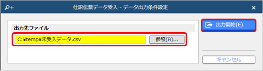Import_003_06.png