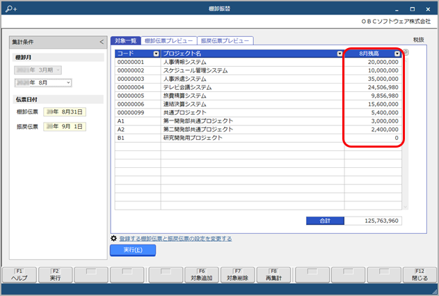 H_TransferProcess_015_06_C.png