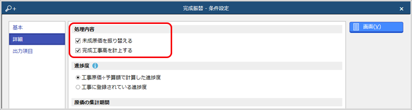 difference_055_2.png