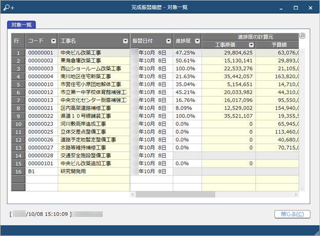 difference_055_10.png