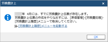 difference_060_027.png